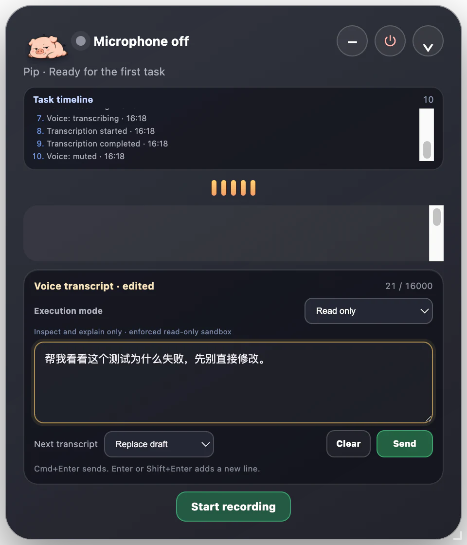 Pipipong v0.9.5 在只读模式中显示可编辑任务转录